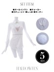 画像45: 【ハロウィン】 レースバニーオールインワン 【コスプレ5点セット】【S-Lサイズ/3カラー】[YMT] (45)