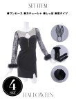 画像41: 【即日発送】【ハロウィン】 ビジューバニーワンピース 【コスプレ4点セット】【S-Lサイズ/2カラー】[YMT] (41)