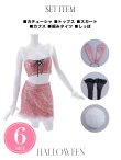 画像27: 【即日発送】【ハロウィン】スパンコールセットアップバニー 【コスプレ6点セット】【S-Mサイズ/3カラー】[HC02] (27)