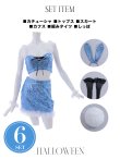 画像46: 【即日発送】【ハロウィン】スパンコールセットアップバニー 【コスプレ6点セット】【S-Mサイズ/3カラー】[YMT] (46)