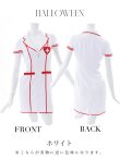 画像19: 【ハロウィン】 ジップナース 【コスプレ4点セット】【S-Mサイズ/1カラー】(CH01)[HC03] (19)