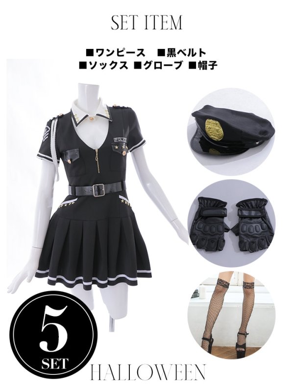 画像21: 【ハロウィン】ポリスフレアワンピース【コスプレ5点セット】【S-XLサイズ】(HC06-SV)[HC03-Bg] (21)