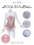 画像39: 【即日発送】【ハロウィン】パールチェーンレースバニーガール【コスプレ7点セット】【S-Lサイズ/3カラー】[YMT] (39)