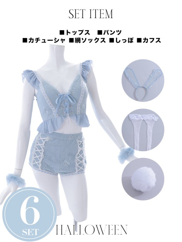 画像47: 【SALE!!】【即日発送】【ハロウィン】 フリルレースバニーセットアップ 【コスプレ6点セット】 【S-Mサイズ/3カラー】[OF01] (47)