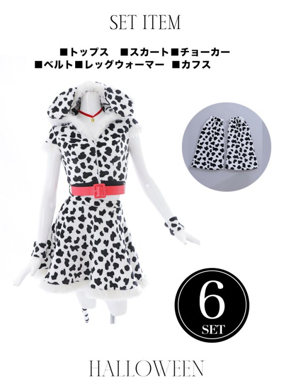 画像14: 【SALE!!】【即日発送】【ハロウィン】ダルメシアンセットアップ【コスプレ6点セット】【S-Lサイズ/1カラー】[HC03] (14)