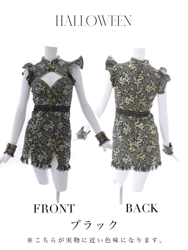 画像24: 【即日発送】【ハロウィン】 スリットミニチャイナ 【コスプレ3点セット】【XS-Lサイズ/3カラー】(SE01YN)[OF04] (24)