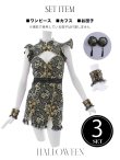 画像31: 【即日発送】【ハロウィン】 スリットミニチャイナ 【コスプレ3点セット】【XS-Lサイズ/3カラー】(SE01YN)[YMT] (31)