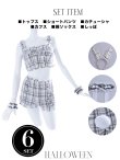 画像38: 【即日発送】【ハロウィン】ツイードバニーリボンセットアップ（パンツ）【コスプレ6点セット】 【XS-Mサイズ/2カラー】[YMT] (38)