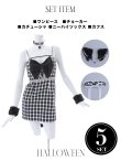 画像21: 【値下げ！】【即日発送】【ハロウィン】 ツイードキャットキャミ 【コスプレ5点セット】【S-Mサイズ/1カラー】[YMT] (21)
