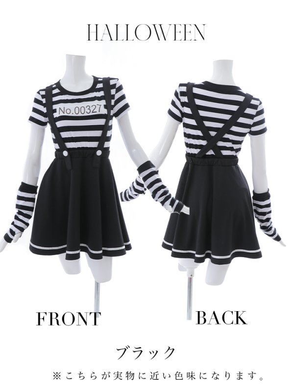 画像18: 【SALE!!】【即日発送】【ハロウィン】 囚人 プリズナーガール 【コスプレ3点セット】【S-Mサイズ/1カラー】(HC0306-SV)[HC03] (18)