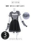 画像21: 【即日発送】【ハロウィン】 囚人 プリズナーガール 【コスプレ3点セット】【S-Mサイズ/1カラー】(YMT06-SV)[YMT] (21)