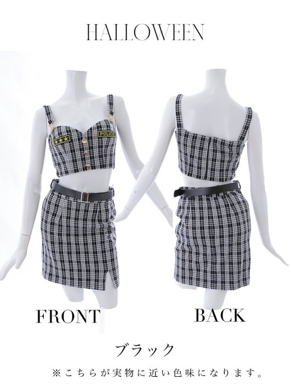 画像21: 【SALE!!】【即日発送】【ハロウィン】ツイードポリスセットアップ 【コスプレ5点セット】【XS-Mサイズ】(OF0106-SV)[OF04-Bg] (21)