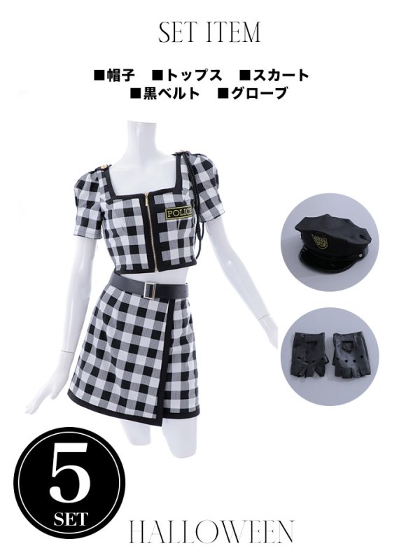 画像26: 送料無料！【ハロウィン】【LARME/ラルム掲載】 ギンガムセットアップポリス 【コスプレ5点セット】【XS-Mサイズ/1カラー】(YMT06-SV)[YMT-B] (26)
