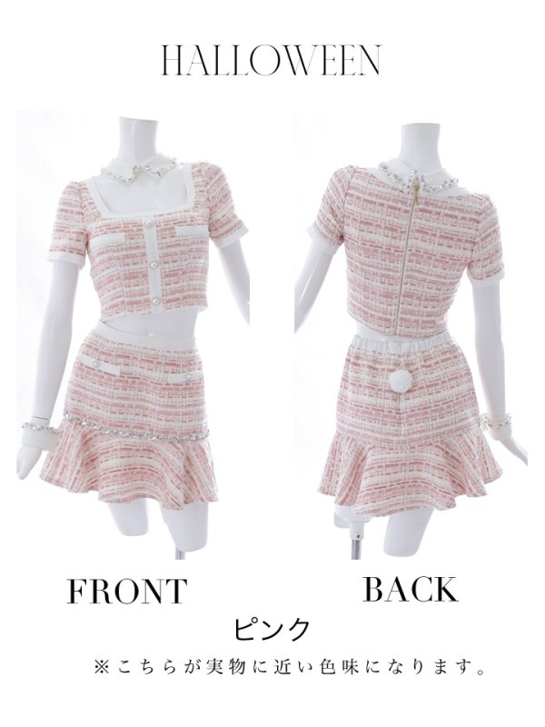 画像8: 【SALE!!】【即日発送】【ハロウィン】【LARME/ラルム掲載】 ツイードセットアップバニー【コスプレ6点セット】【XS-Mサイズ/1カラー】[OF01] (8)