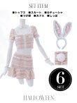 画像11: 【即日発送】【ハロウィン】【LARME/ラルム掲載】 ツイードセットアップバニー【コスプレ6点セット】【XS-Mサイズ/1カラー】[YMT] (11)
