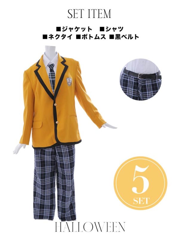 画像22: 【SALE!!】【ハロウィン】 男子高校生制服 【コスプレ5点セット】【M-XLサイズ/1カラー】[OF01] (22)