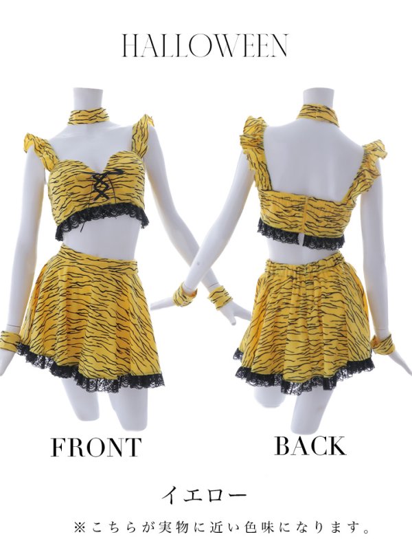 画像18: 【即日発送】【ハロウィン】セットアップフレアスカート鬼コスプレ【コスプレ6点セット】【S-Mサイズ/1カラー】[HC03] (18)