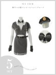 画像45: 【即日発送！】【ハロウィン】半袖ポリスタイトワンピース 【コスプレ5点セット】【XS-XLサイズ】[OF04-Bg] (45)