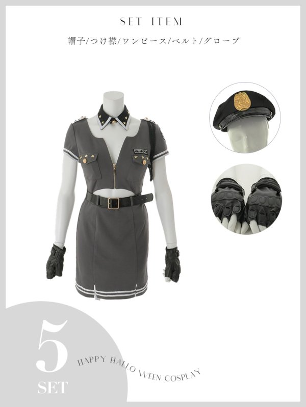 画像43: 【即日発送！】【ハロウィン】半袖ポリスタイトワンピース 【コスプレ5点セット】【XS-XLサイズ】[HC03-Bg] (43)