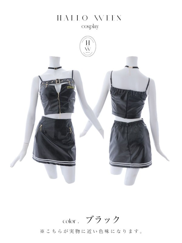 画像25: 【即日発送】【ハロウィン】ベルトレザーポリスセットアップ 【コスプレ6点セット】【XS-Mサイズ】(OF0106-SV)[OF04-Bg] (25)