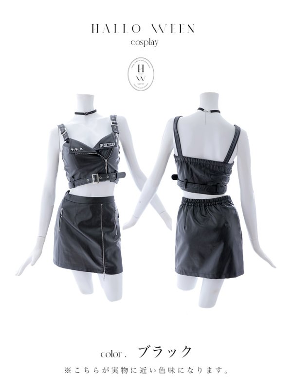 画像13: 【即日発送】【ハロウィン】レザーポリスセットアップコスプレ【コスプレ7点セット】【XS-M/1カラー】[HC03-Bsv] (13)