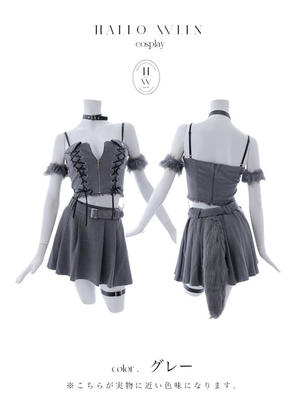 画像16: 【ハロウィン】レースアップオオカミセットアップ 【コスプレ8点セット】[OF04] (16)
