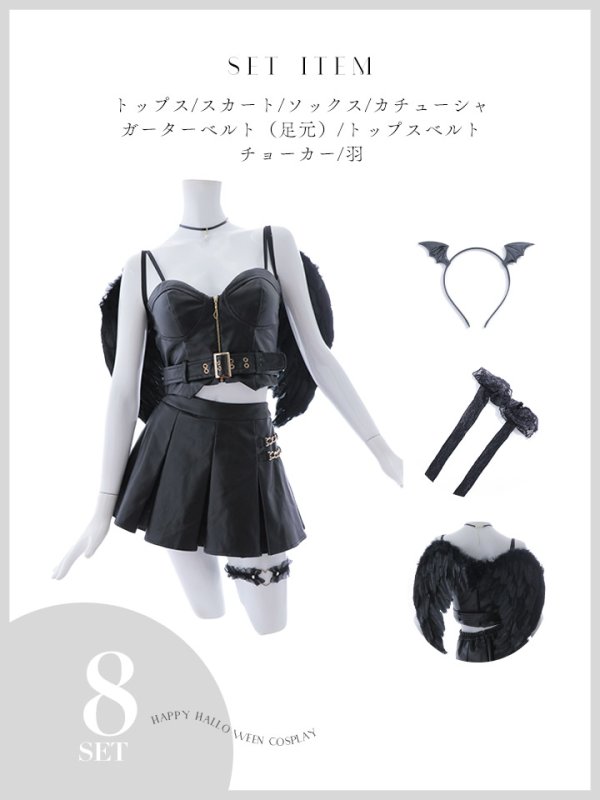 画像20: 【ハロウィン】 フレアレザーデビルセットアップ 【コスプレ8点セット】【XS-Lサイズ/1カラー】[OF04-H] (20)