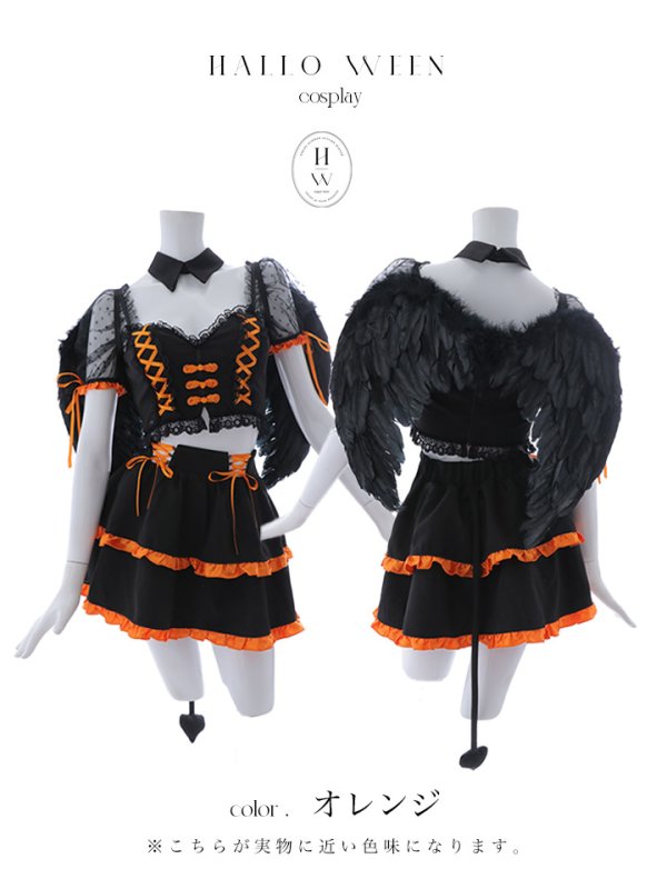 画像4: 【SALE!!】【即日発送】【ハロウィン】レースアップデビルスカートセットアップ 【コスプレ6点セット】[OF04-H] (4)