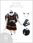 画像35: 【即日発送】【ハロウィン】レースアップデビルスカートセットアップ 【コスプレ6点セット】[YMT-H] (35)