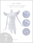 画像27: 【即日発送】【ハロウィン】セクシーエンジェルセットアップ 【コスプレ7点セット】【XS-Mサイズ/1カラー】[YMT-H] (27)