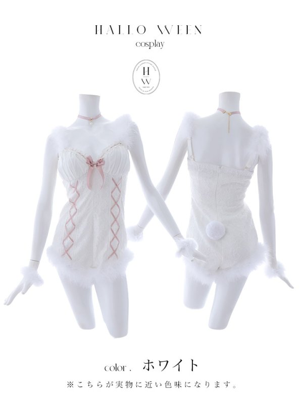画像24: 【ハロウィン】 ファーキャミレースバニーガール 【コスプレ6点セット】 【XS-Mサイズ/2カラー】[OF04] (24)