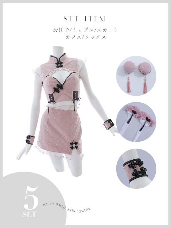 画像46: 【SALE!!】【即日発送！】【ハロウィン】 レースチャイナセットアップ 【コスプレ5点セット】【XS-Lサイズ】(SE01YN)[OF04] (46)