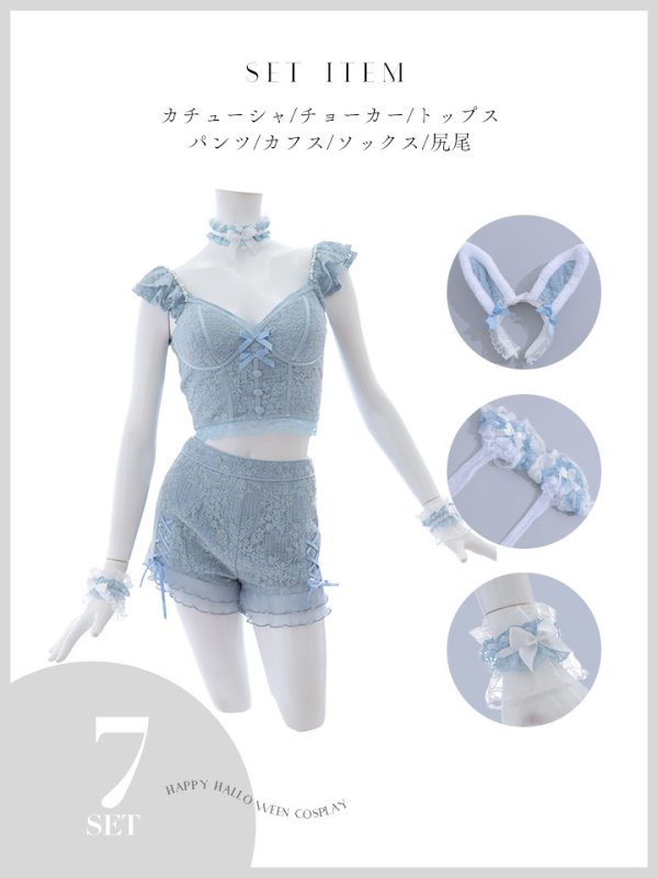 画像21: 【SALE!!】【即日発送！】【ハロウィン】 総レースバニー編み上げセットアップ【コスプレ7点セット】【XS-Mサイズ/2カラー】[HC03] (21)