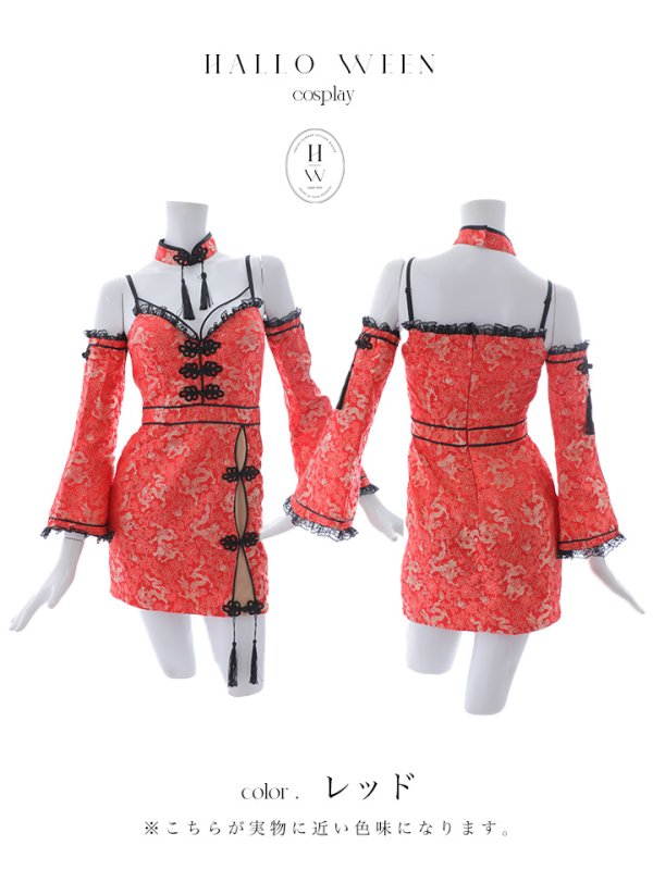 画像43: 【即日発送！】【ハロウィン】ベルスリーブチャイナセットアップ 【コスプレ5点セット】【XS-Mサイズ/1カラー】オフショルチャイナワンピース 【コスプレ6点セット】 【XS-Lサイズ/3カラー】(SE01YN)[OF04] (43)