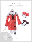 画像47: 【即日発送！】【ハロウィン】ベルスリーブチャイナセットアップ 【コスプレ5点セット】【XS-Mサイズ/1カラー】オフショルチャイナワンピース 【コスプレ6点セット】 【XS-Lサイズ/3カラー】(SE01YN)[YMT] (47)