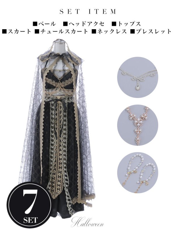 画像30: 【即日発送】アラビアンガール/アラジンコスプレセット【ハロウィン7点セット】【フリーサイズ/4カラー】[HC03] (30)