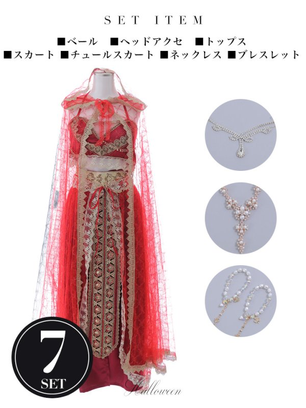 画像29: 【即日発送】アラビアンガール/アラジンコスプレセット【ハロウィン7点セット】【フリーサイズ/4カラー】[HC03] (29)