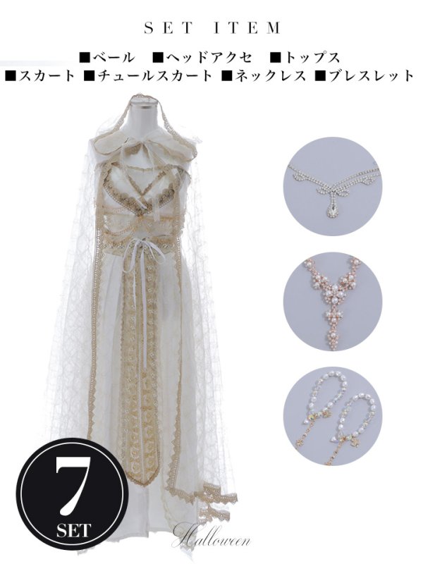 画像31: 【即日発送】アラビアンガール/アラジンコスプレセット【ハロウィン7点セット】【フリーサイズ/4カラー】[HC03] (31)