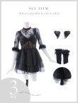 画像21: 【即日発送！】【ハロウィン】 黒猫シアーレースワンピース 【コスプレ5点セット】 【S-XLサイズ/1カラー】[YMT] (21)