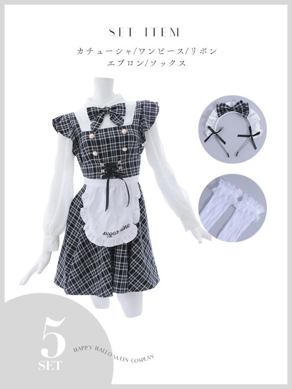 画像37: 【SALE!!】【即日発送！】【ハロウィン】ブラックチェックメイドワンピース 【コスプレ5点セット】[OF04] (37)