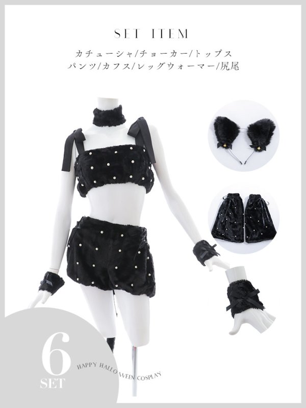 画像46: 【即日発送】【ハロウィン】 もこもこキャットリボンセットアップ 【コスプレ6点セット】 【Fサイズ/3カラー】[OF01] (46)