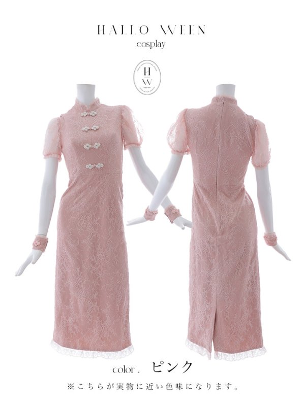 画像31: 【SALE!!】【ハロウィン】チャイナレースタイトワンピース 【コスプレ3点セット】 【S-Lサイズ/2カラー】(SE01YN)[HC03] (31)