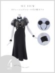 画像26: 【即日発送！】【ハロウィン】マウスシアーマーメイドワンピース 【コスプレ4点セット】 【S-Lサイズ/1カラー】[YMT] (26)