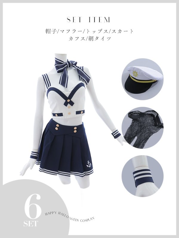 画像20: 【SALE!!】【即日発送！】【ハロウィン】マリン/水兵セットアップ 【コスプレ6点セット】【XS-Lサイズ/1カラー】[OF04] (20)