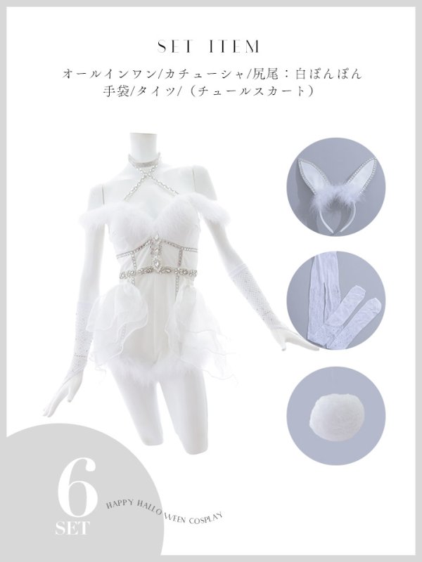 画像22: 【真優川咲コラボ】【即日発送！】【ハロウィン】セクシーバニーオールインワン【コスプレ6点セット】【XS-Lサイズ/1カラー】[OF04] (22)