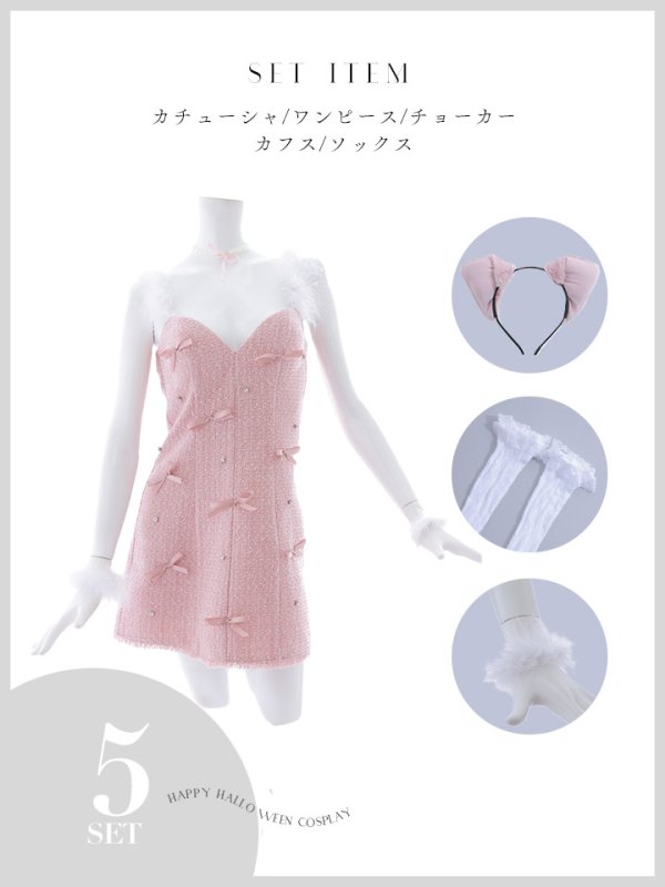 画像25: 【SALE!!】【即日発送！】【ハロウィン】猫リボンツイードワンピース 【コスプレ5点セット】 【XS-XLサイズ/2カラー】[OF01] (25)