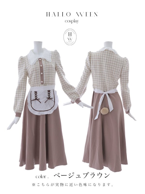 画像22: 【SALE!!】【即日発送！】【ハロウィン】ベアメイドワンピース 【コスプレ4点セット】 【S-XLサイズ/1カラー】[HC03] (22)