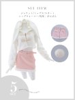 画像17: 【即日発送！】【ハロウィン】ホワイトパピーセットアップ 【コスプレ6点セット】[YMT] (17)