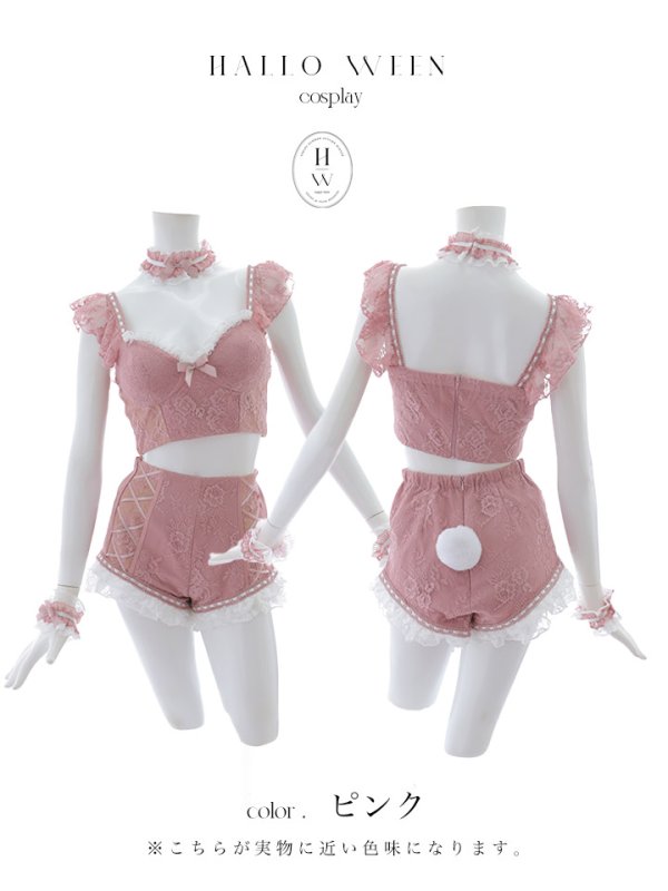 画像40: 【SALE!!】【即日発送！】【ハロウィン】 総レースバニーフリルセットアップ【コスプレ7点セット】【XS-Lサイズ/3カラー】[OF04] (40)