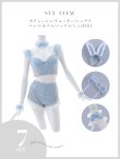 画像25: 【即日発送！】【ハロウィン】 総レースバニーフリルセットアップ【コスプレ7点セット】【XS-Lサイズ/3カラー】[YMT] (25)